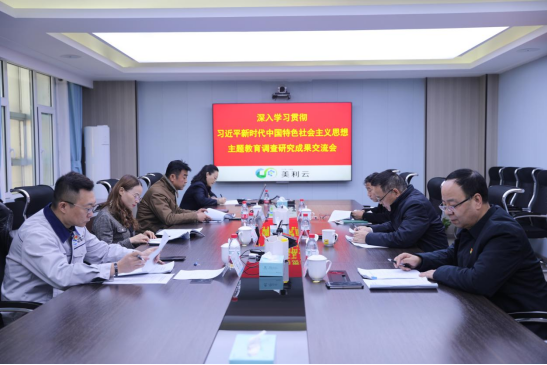 /zyml/2023-12/01/5cf16f9694c44be59bbab08b923e1839/25a3bd252780d411fa2a5a89ffe0da2689eca997.png image.png